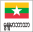 မြန်မာဘာသာ 