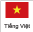 Tiếng Việt 